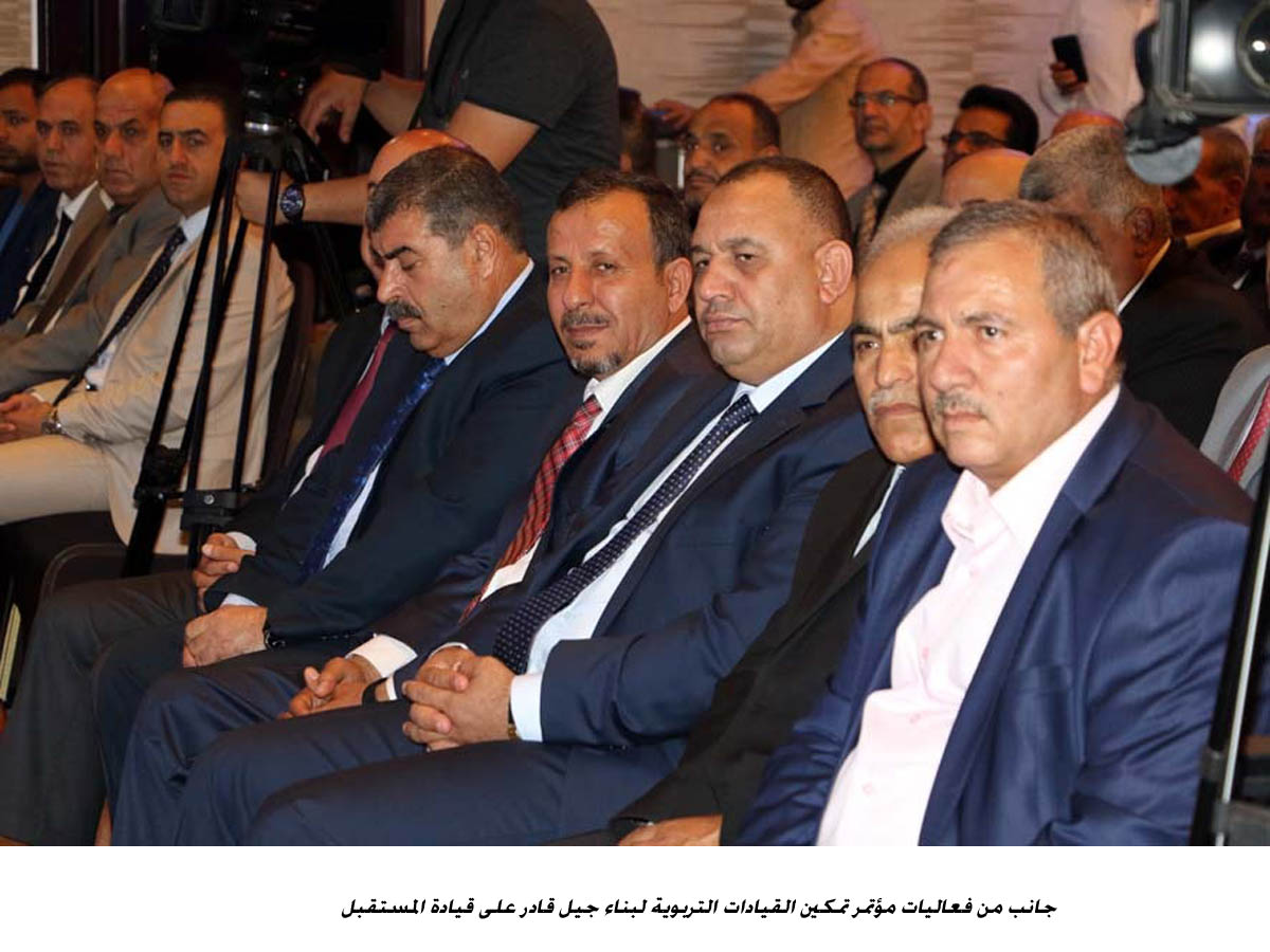 محافظة: القيادة التربوية تتطلب علاقة تشاركية بنهج واضح<br>