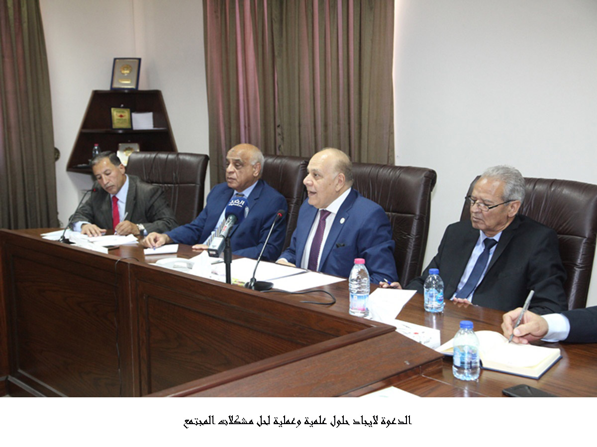 الدعوة لايجاد حلول علمية وعملية لحل مشكلات المجتمع <br>