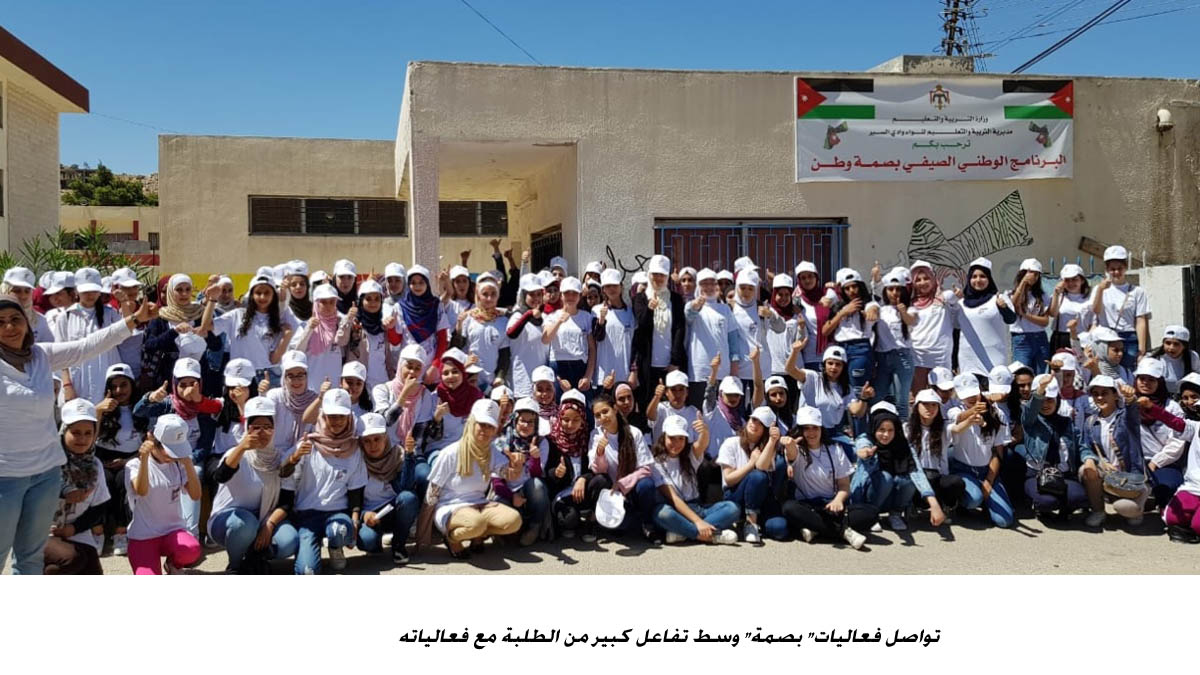 تواصل فعاليات بصمة وسط تفاعل كبير من الطلبة مع فعالياته<br>