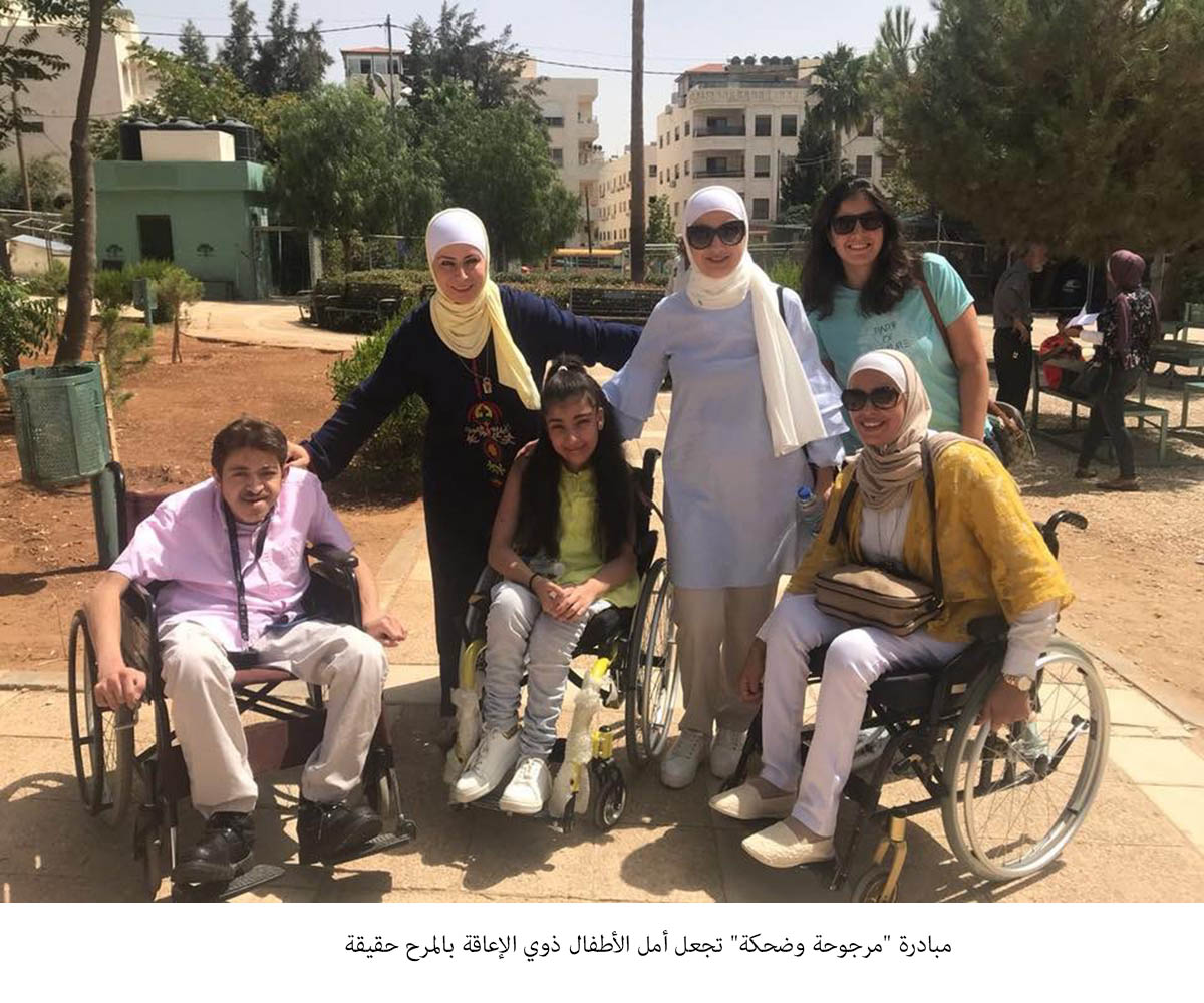 مبادرة مرجوحة وضحكة تجعل أمل الأطفال ذوي الإعاقة بالمرح حقيقة<br>