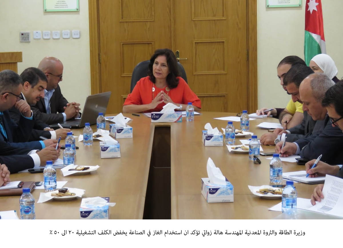 زواتي: استخدام الغاز في الصناعة يخفض الكلف التشغيلية 20 الى 50 %<br>