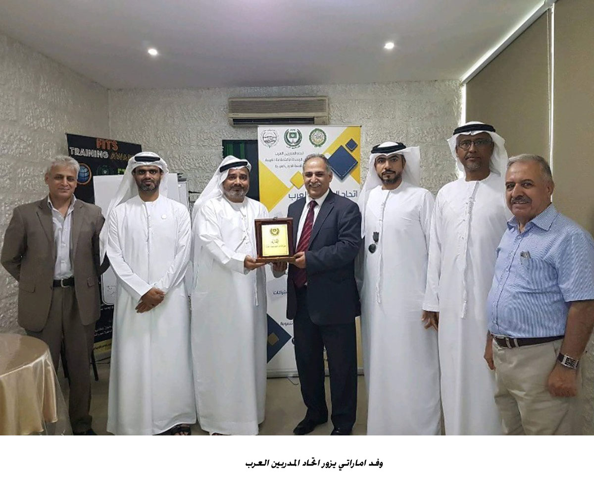 وفد اماراتي يزور اتحاد المدربين العرب<br>