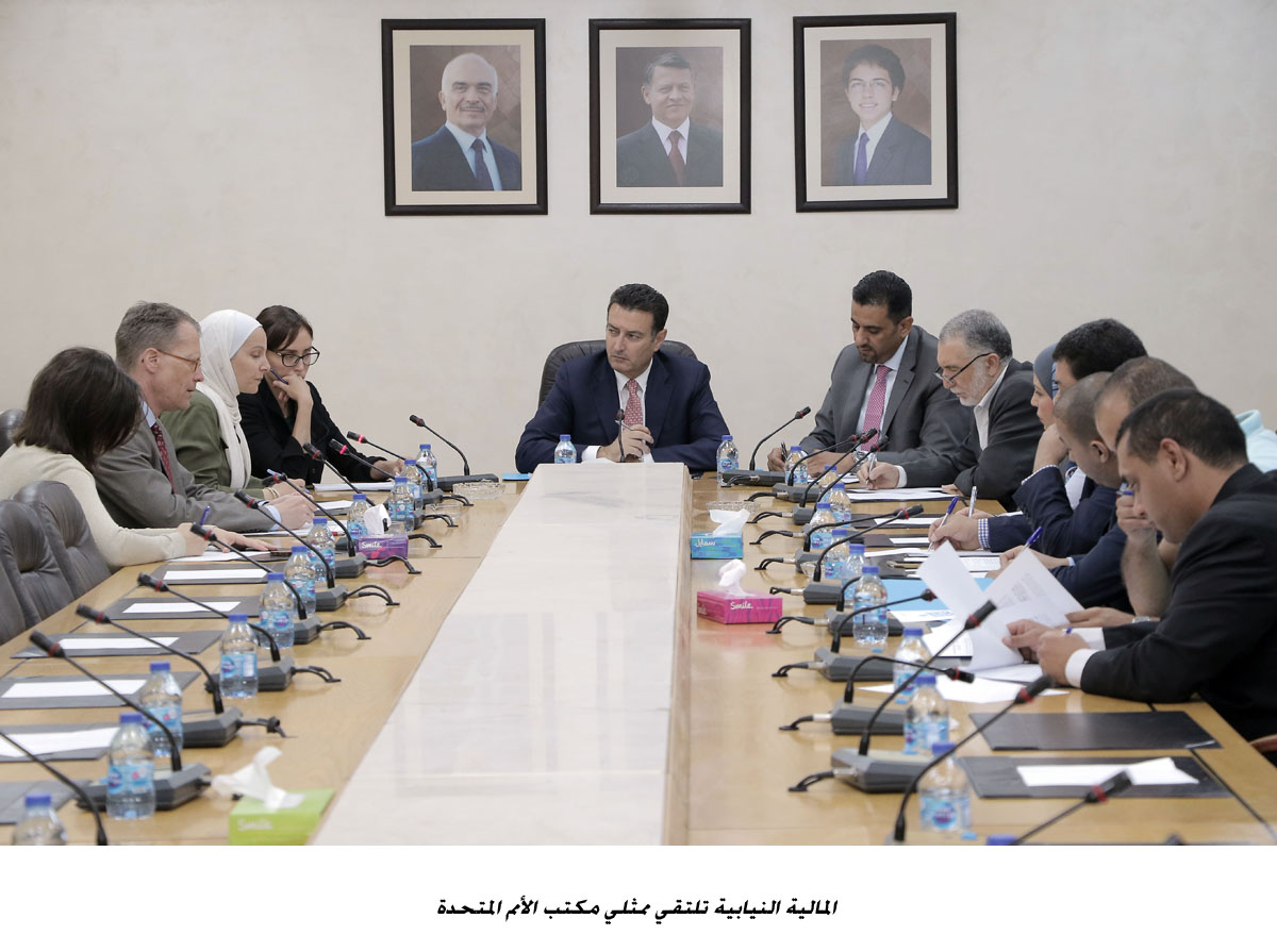 المالية النيابية تلتقي ممثلي مكتب الأمم المتحدة <br>