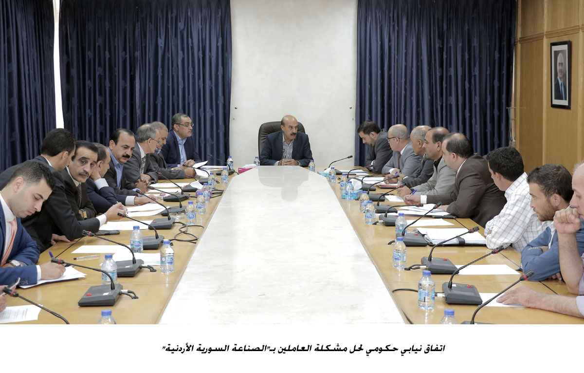 اتفاق نيابي حكومي لحل مشكلة العاملين بـ الصناعة السورية الأردنية <br>