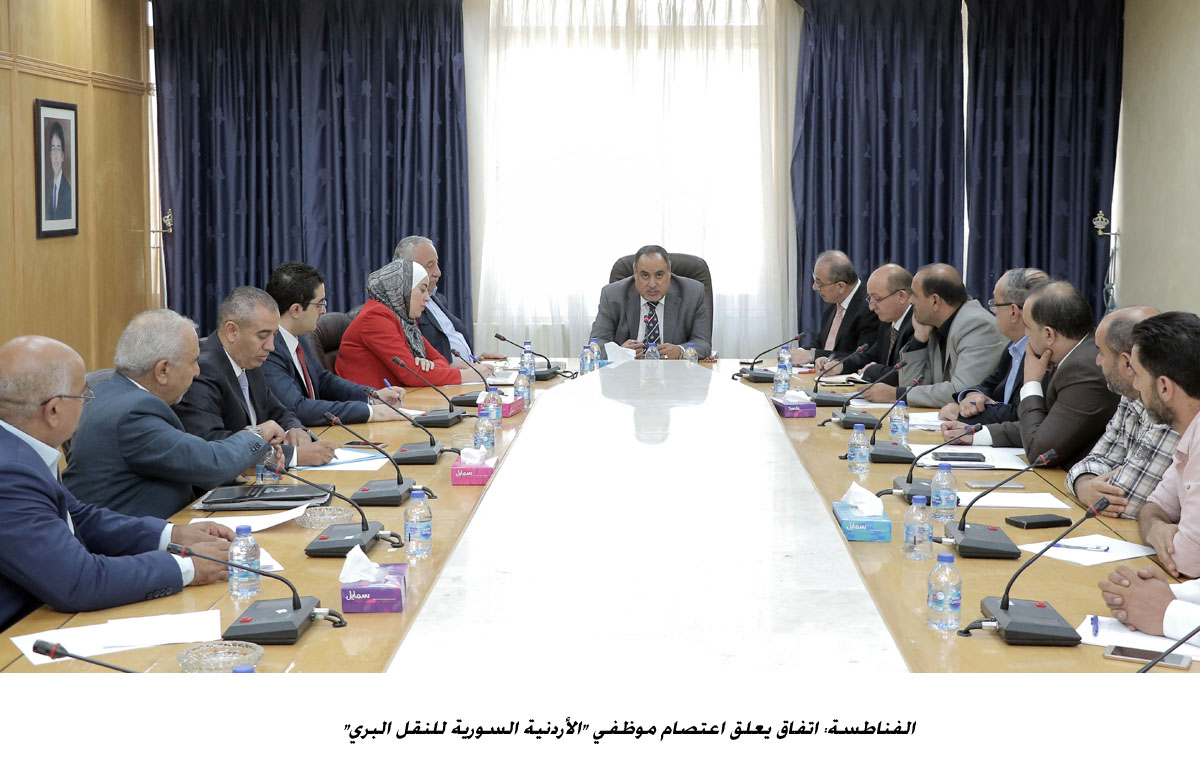 الفناطسة: اتفاق يعلق اعتصام موظفي الأردنية السورية للنقل البري <br>