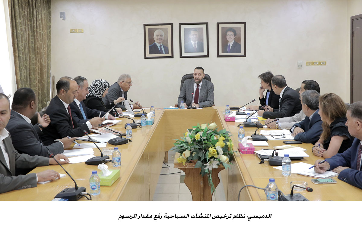 الدميسي: نظام ترخيص المنشآت السياحية رفع مقدار الرسوم<br>