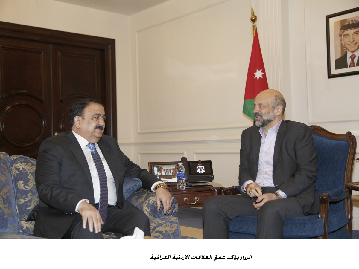 الرزاز يؤكد عمق العلاقات الاردنية العراقية<br>