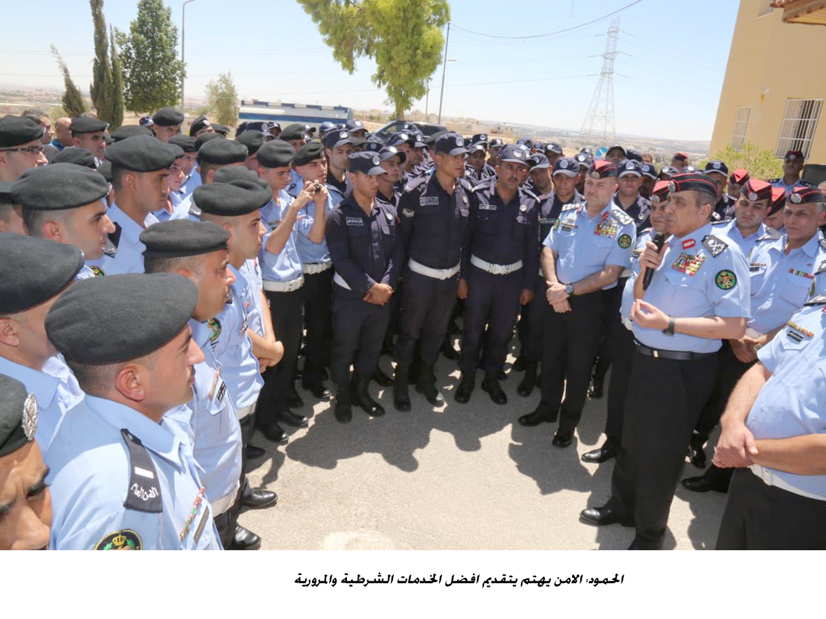 الحمود: الامن يهتم يتقديم افضل الخدمات الشرطية والمرورية <br>