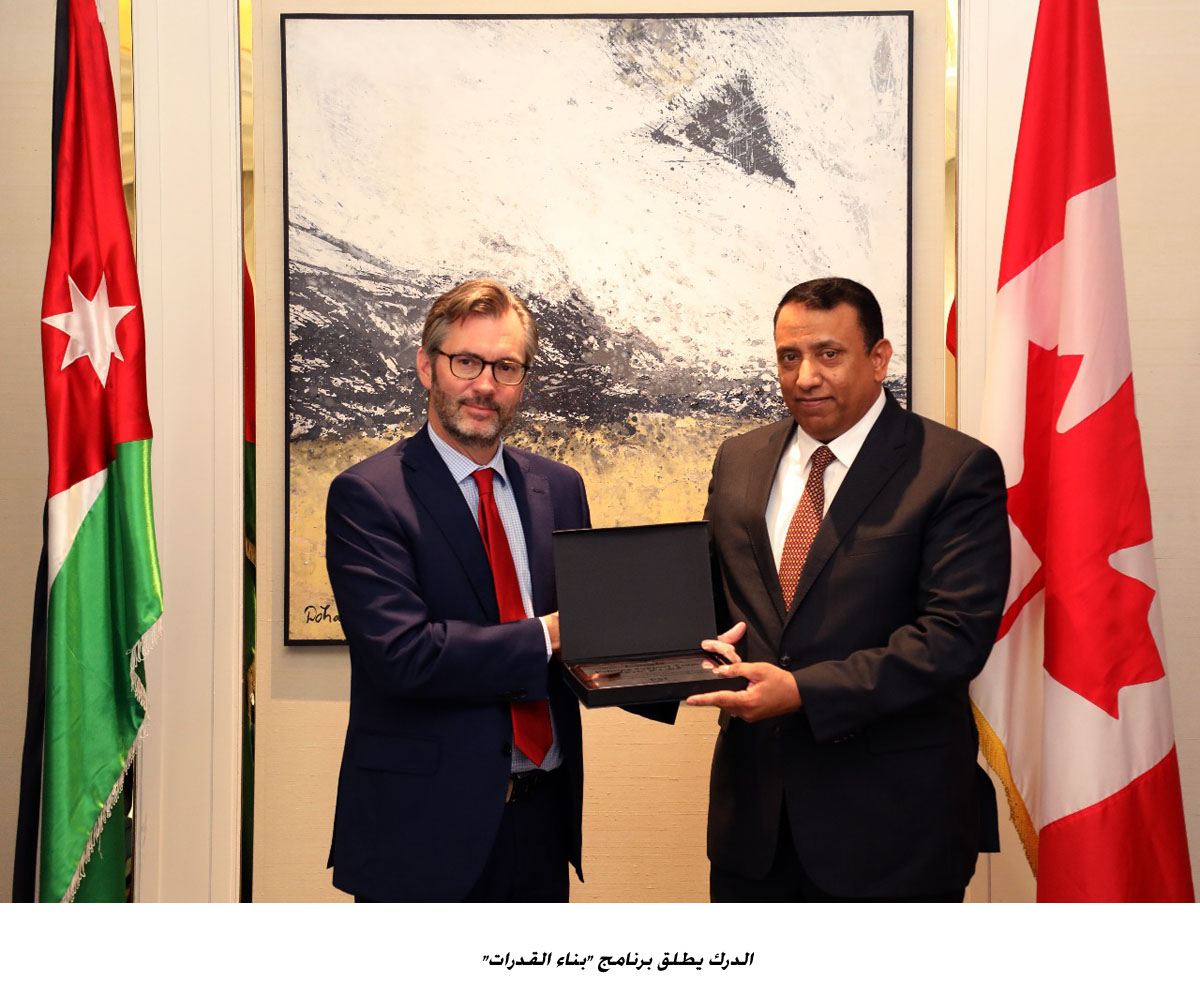 الدرك يطلق برنامج  بناء القدرات  <br>