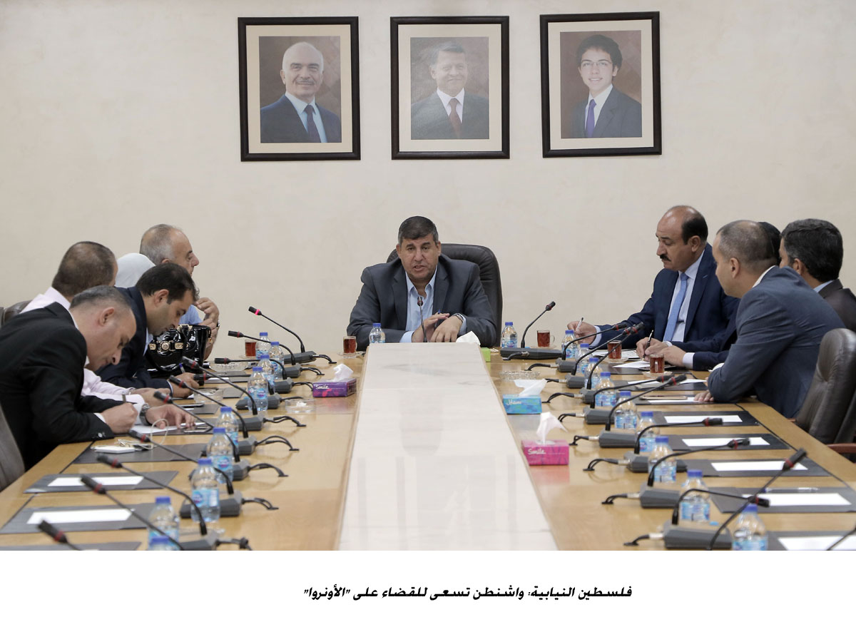 فلسطين النيابية: واشنطن تسعى للقضاء على الأونروا <br>