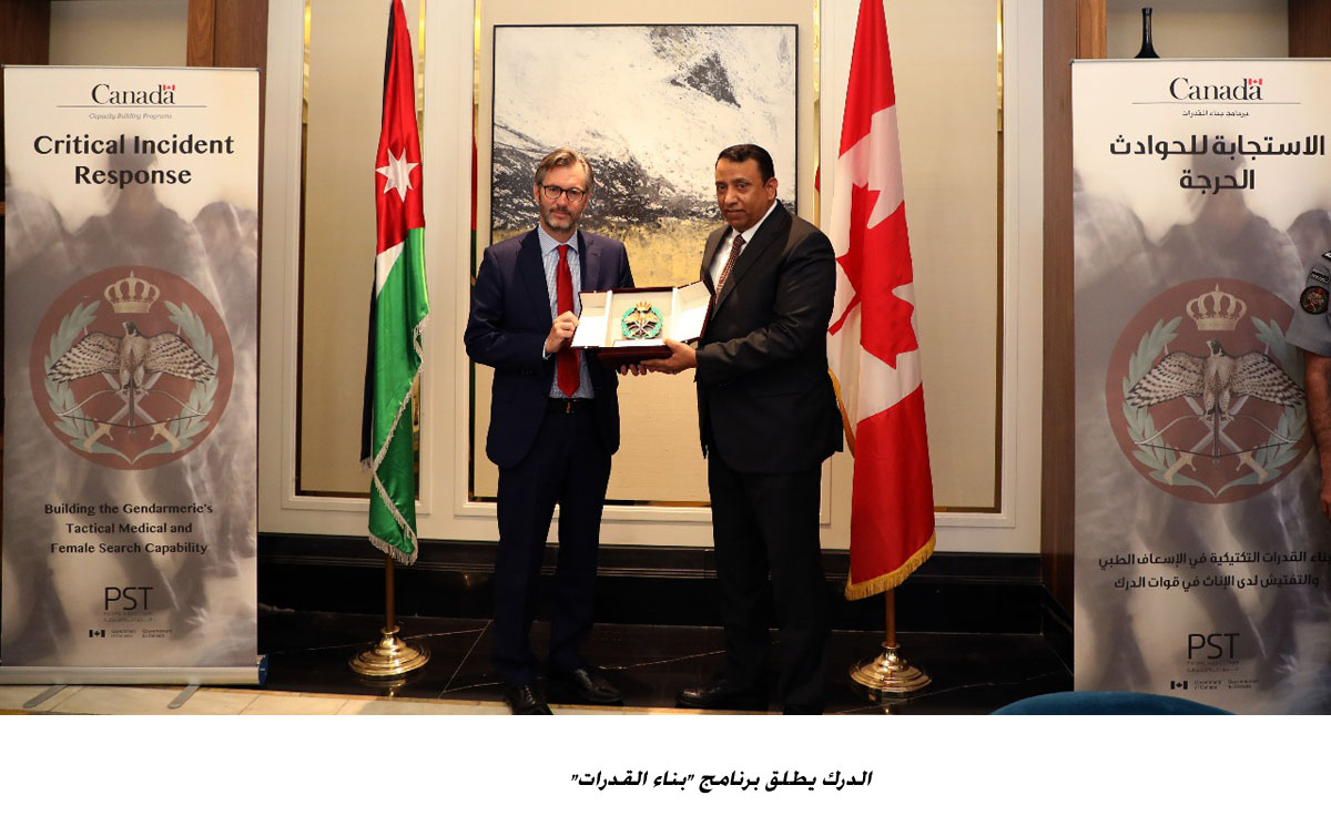 الدرك يطلق برنامج  بناء القدرات  <br>