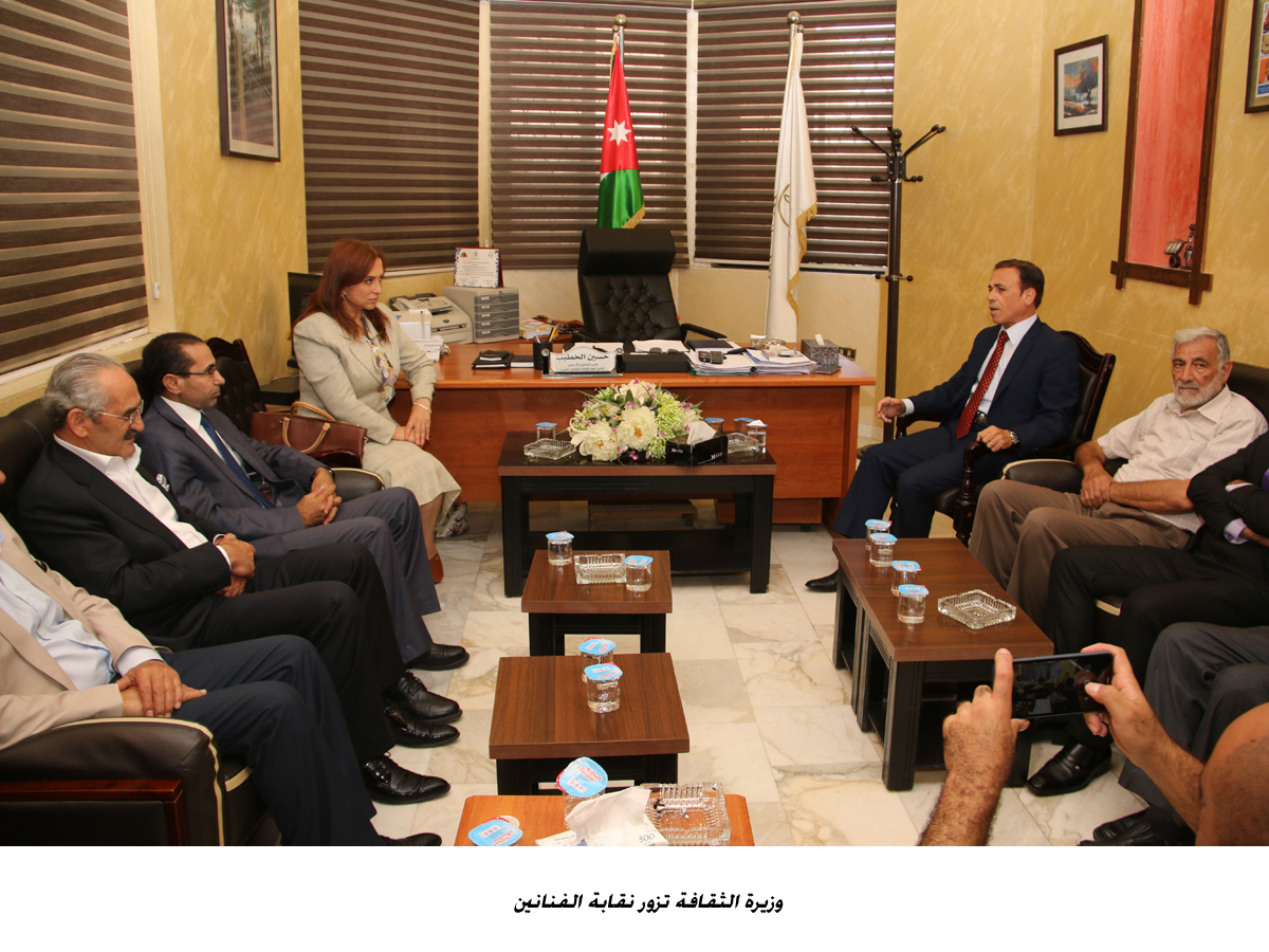 وزيرة الثقافة تزور نقابة الفنانين <br>
