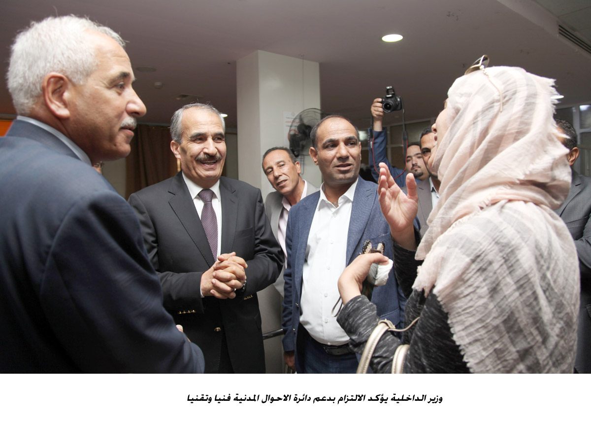 وزير الداخلية يؤكد الالتزام بدعم دائرة الاحوال المدنية فنيا وتقنيا<br>