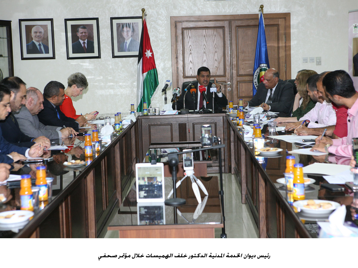 الخدمة المدنية يطلق دراسة العرض والطلب على التخصصات العلمية  <br>