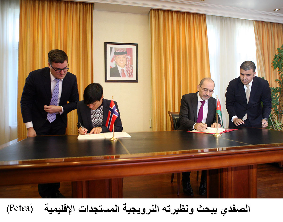 الصفدي يبحث ونظيرته النرويجية المستجدات الإقليمية<br>