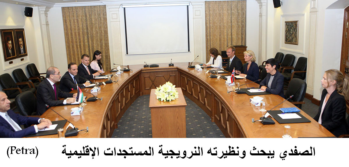 الصفدي يبحث ونظيرته النرويجية المستجدات الإقليمية<br>