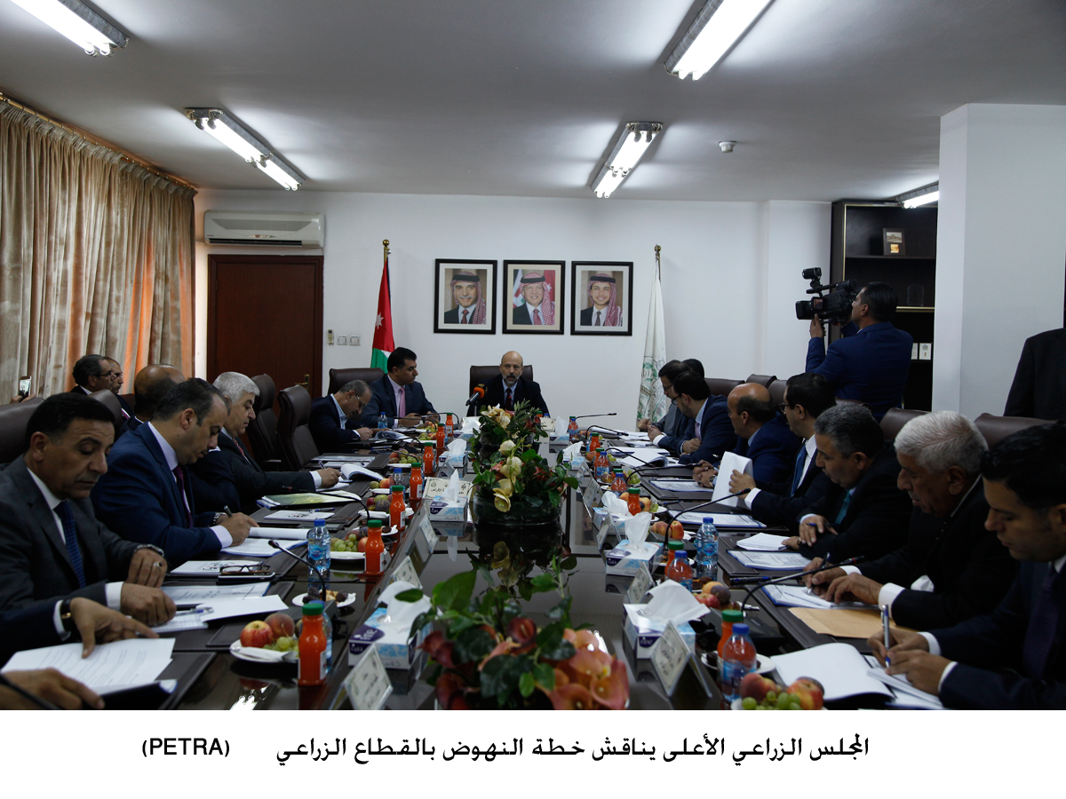 المجلس الزراعي الأعلى يناقش خطة النهوض بالقطاع الزراعي<br>