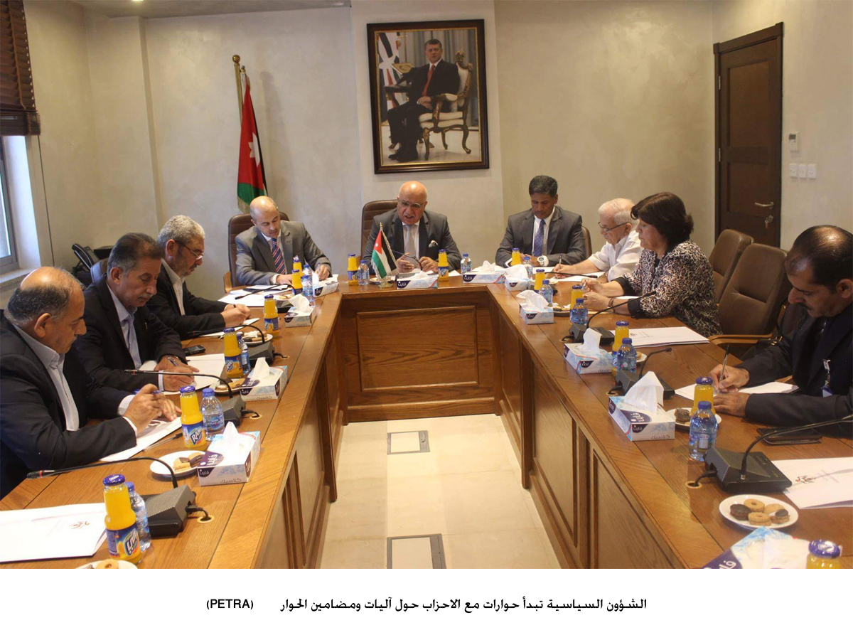 الشؤون السياسية تبدأ حوارات مع الاحزاب حول آليات ومضامين الحوار<br>