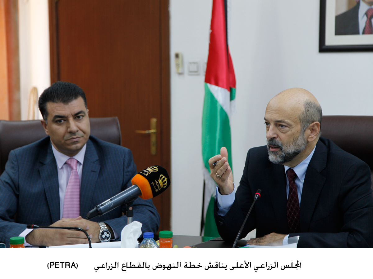 المجلس الزراعي الأعلى يناقش خطة النهوض بالقطاع الزراعي<br>