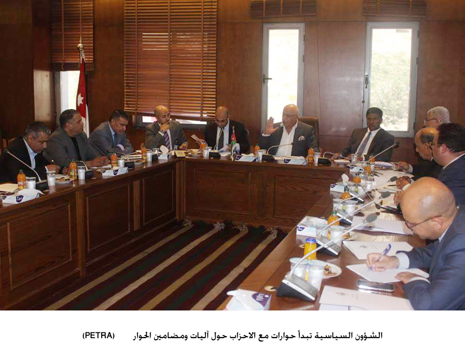 الشؤون السياسية تبدأ حوارات مع الاحزاب حول آليات ومضامين الحوار<br>