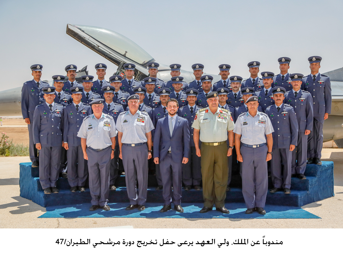 مندوباً عن الملك، ولي العهد يرعى حفل تخريج دورة مرشحي الطيران/47<br>