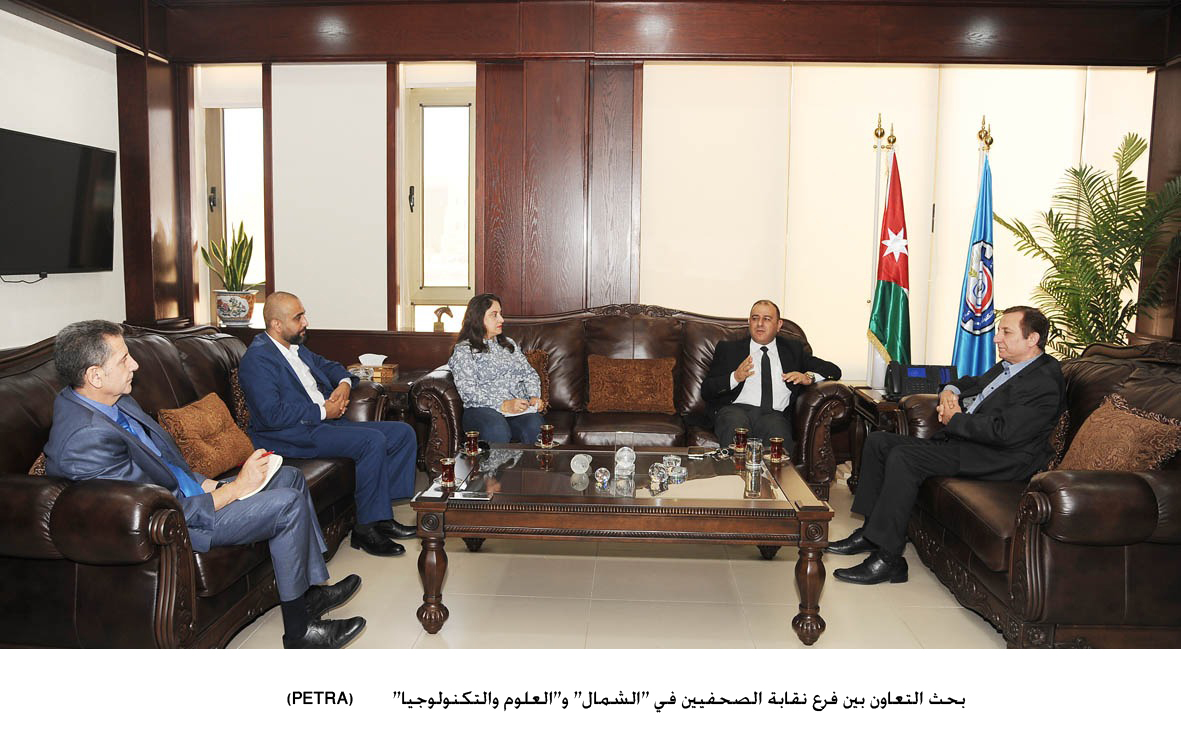 بحث التعاون بين فرع نقابة الصحفيين في "الشمال" و"العلوم والتكنولوجيا"<br>