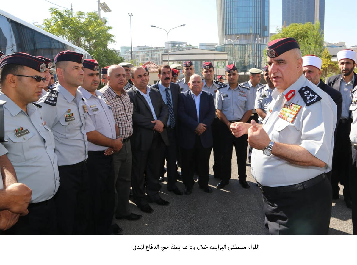 الدفاع المدني تسيّر بعثة حج إلى الديار المقدسة<br>