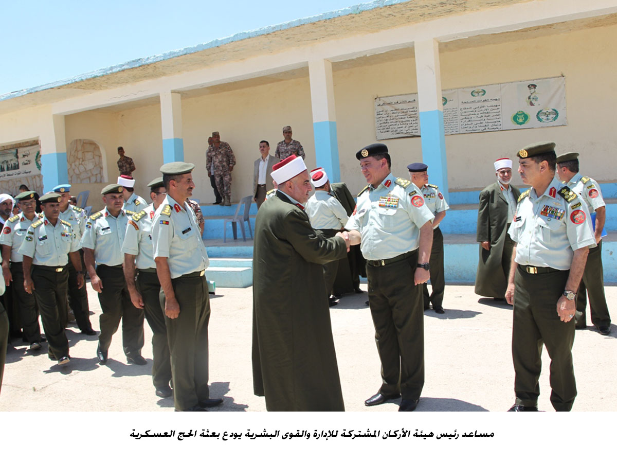 مساعد رئيس هيئة الأركان المشتركة للإدارة والقوى البشرية يودع بعثة الحج العسكرية<br>
