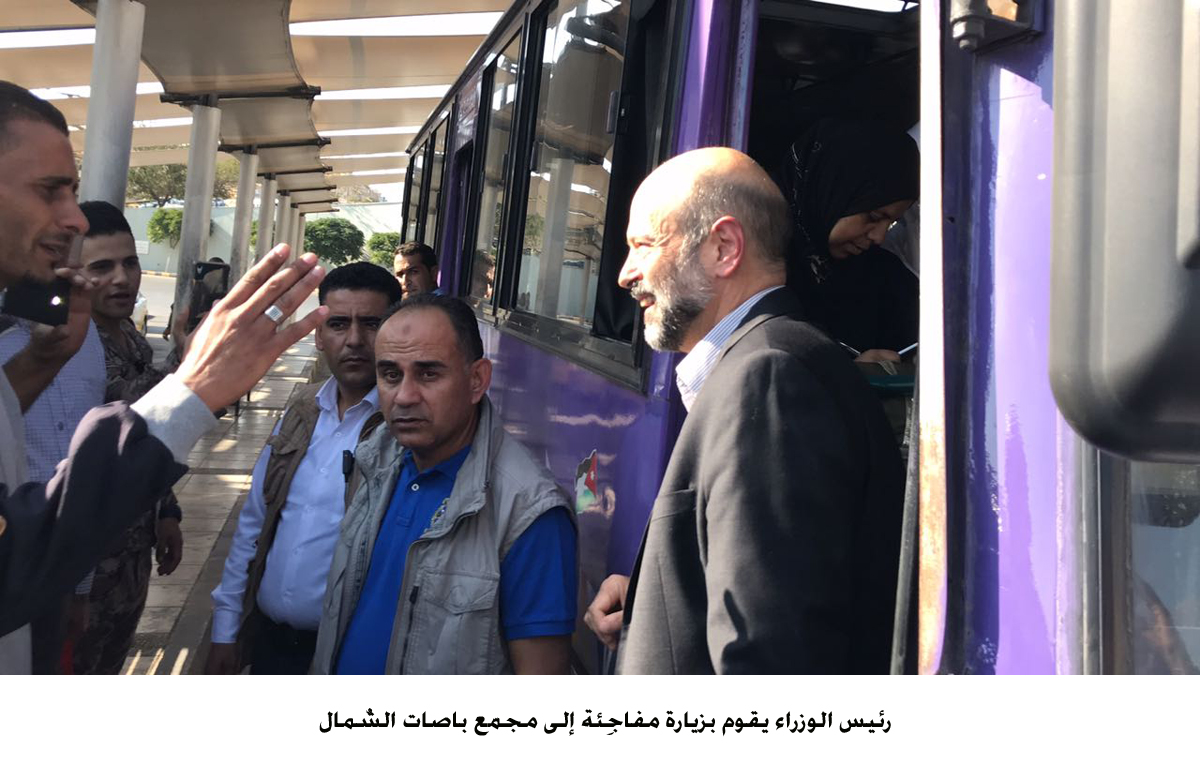 رئيس الوزراء يقوم بزيارة مفاجِئة إلى مجمّع باصات الشّمال <br>
