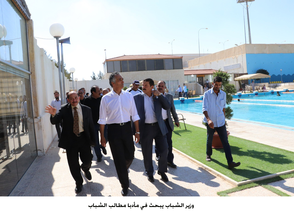 وزير الشباب يبحث في مأدبا مطالب الشباب <br>