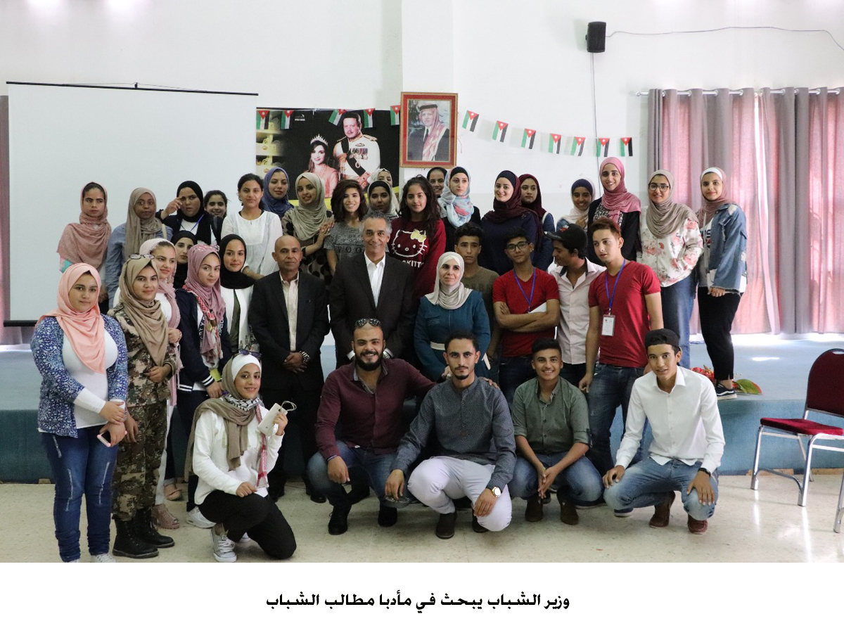 وزير الشباب يبحث في مأدبا مطالب الشباب <br>