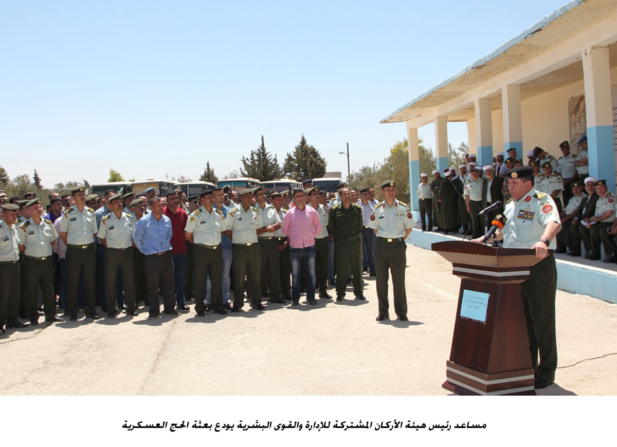 مساعد رئيس هيئة الأركان المشتركة للإدارة والقوى البشرية يودع بعثة الحج العسكرية<br>