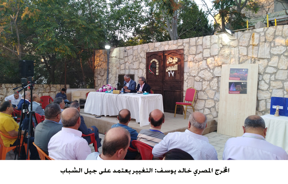 المخرج المصري خالد يوسف التغيير يعتمد على جيل الشباب <br>