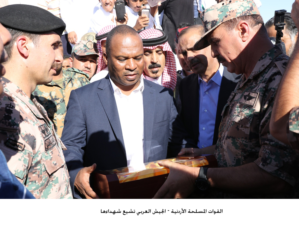 القوات المسلحة الأردنية – الجيش العربي تشيع شهداءها<br>