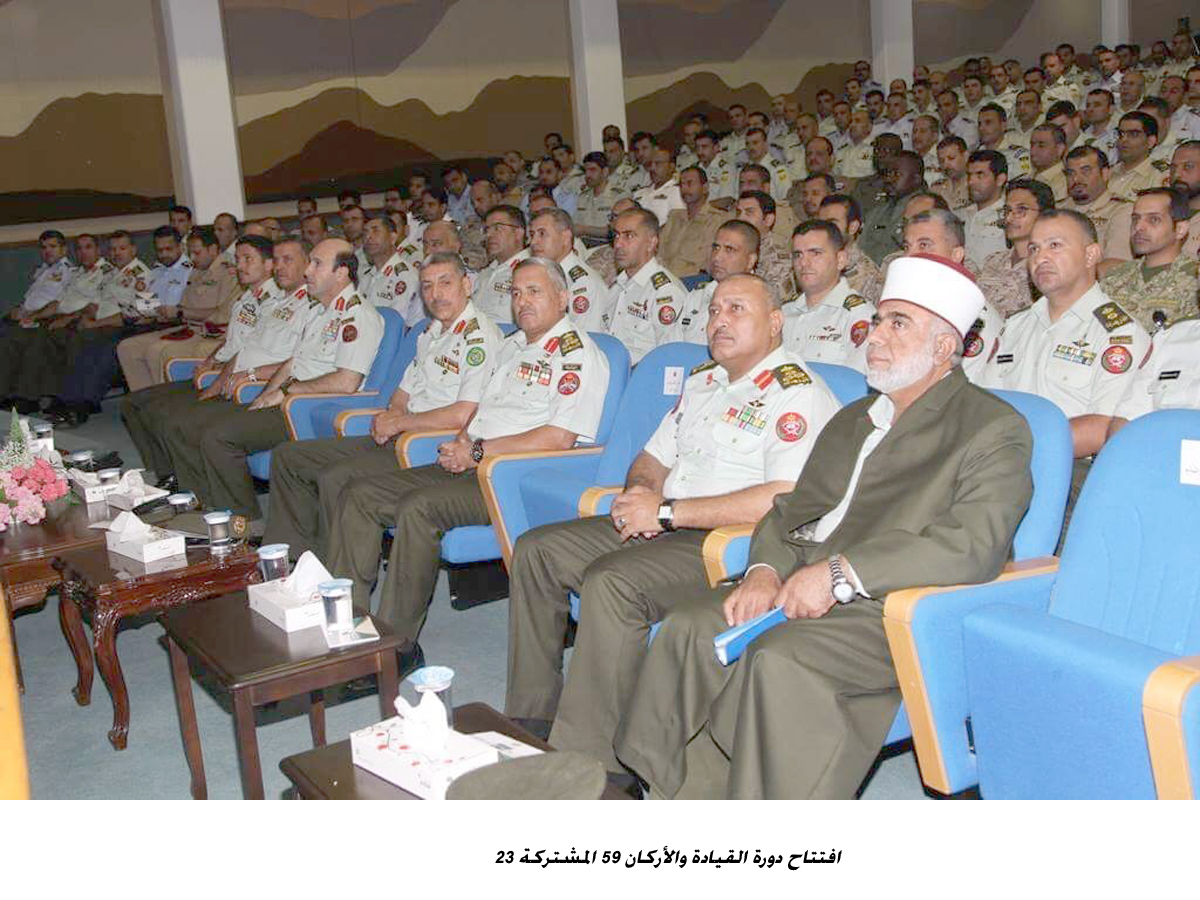 افتتاح دورة القيادة والأركان 59 المشتركة 23<br>