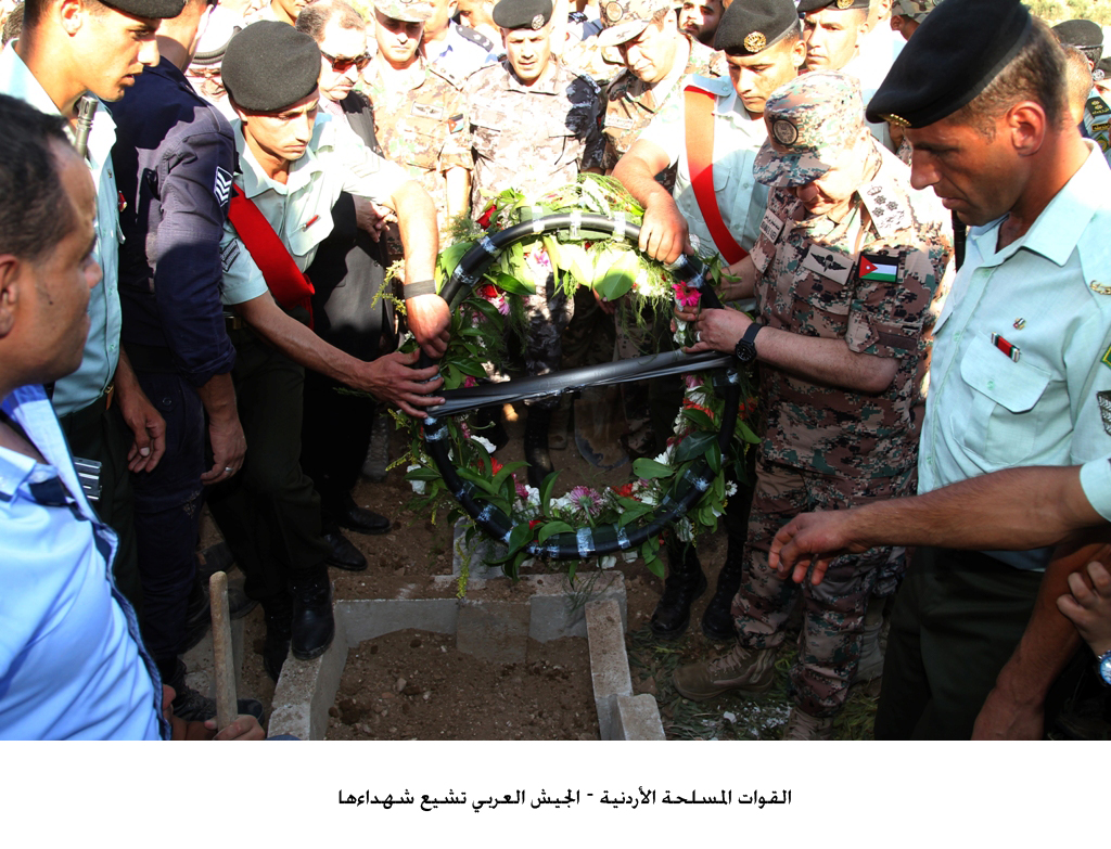 القوات المسلحة الأردنية – الجيش العربي تشيع شهداءها<br>