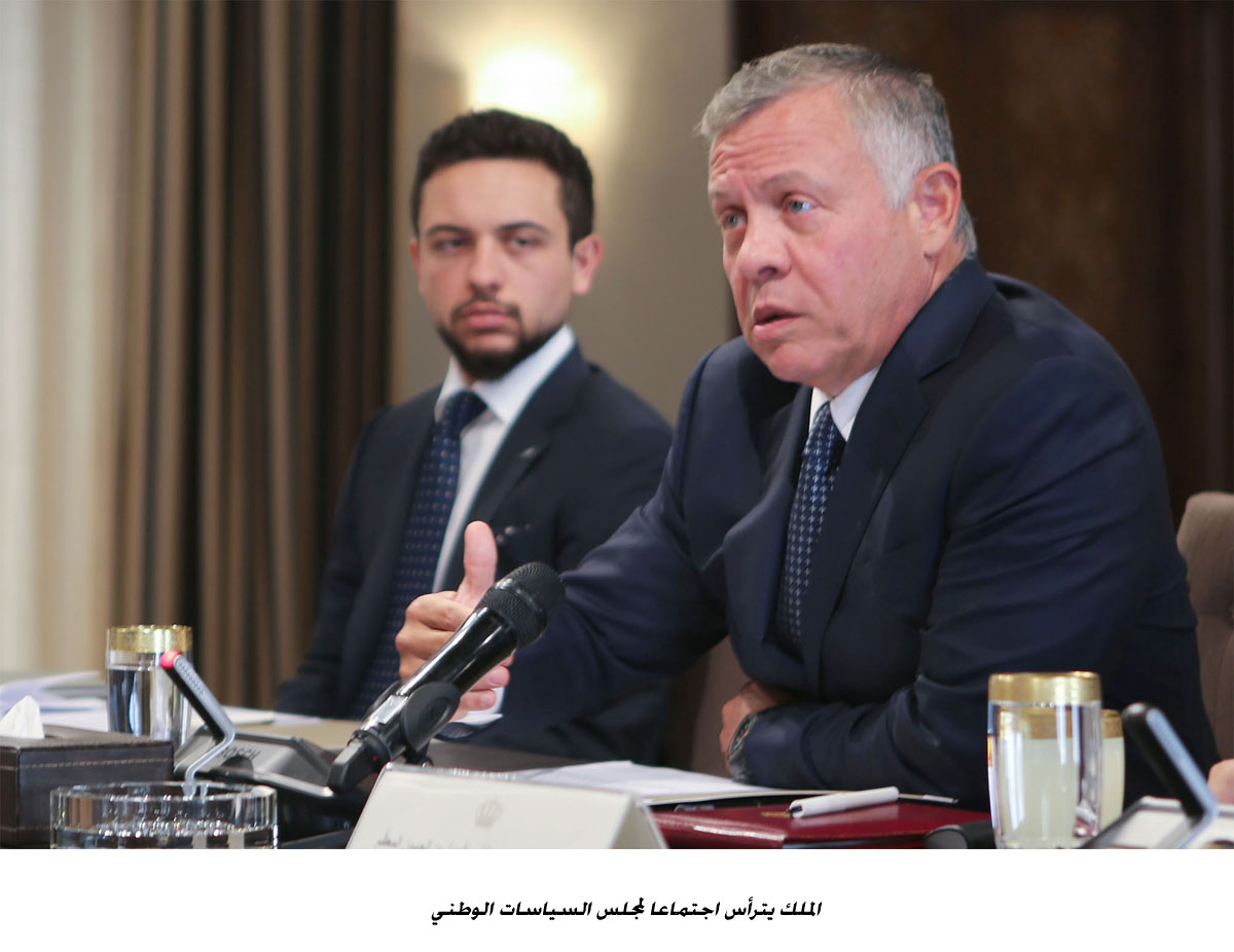 الملك يترأس اجتماعا لمجلس السياسات الوطني<br>