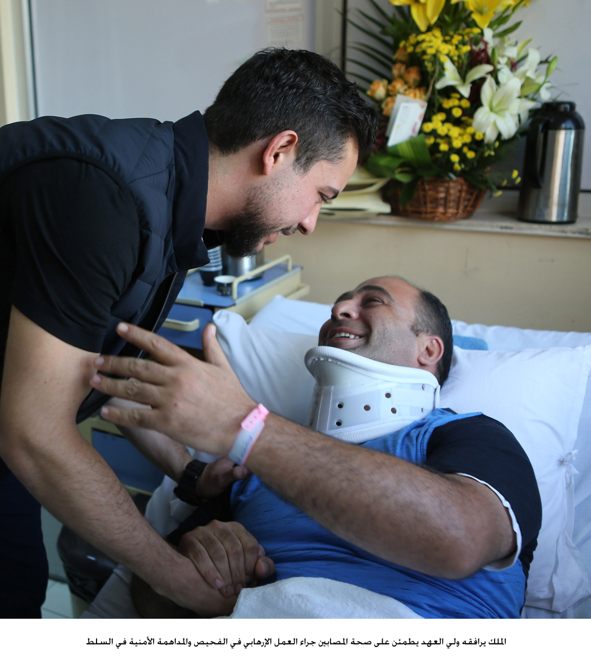 الملك يرافقه ولي العهد يطمئن على صحة المصابين جراء العمل الإرهابي في الفحيص والمداهمة الأمنية في السلط<br>