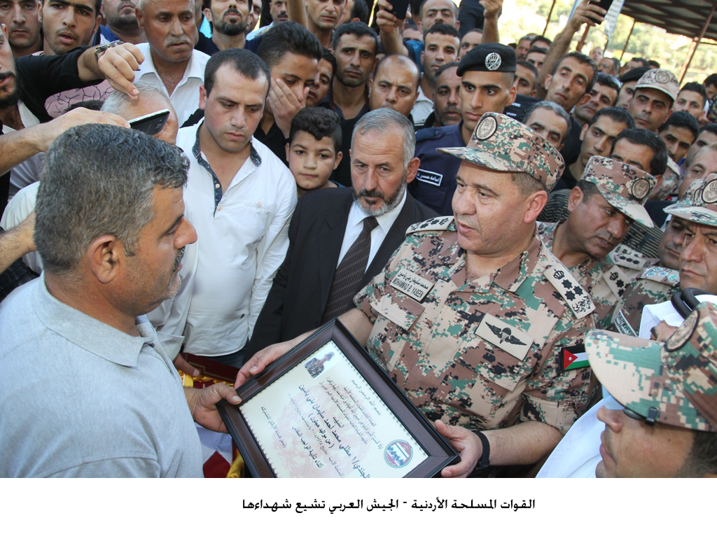 القوات المسلحة الأردنية – الجيش العربي تشيع شهداءها<br>