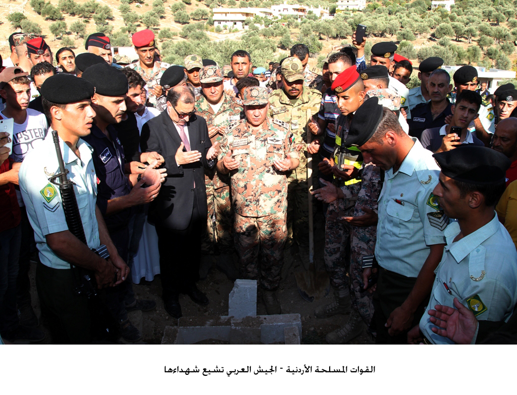 القوات المسلحة الأردنية – الجيش العربي تشيع شهداءها<br>