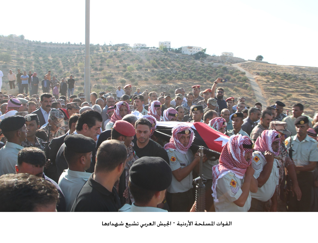 القوات المسلحة الأردنية – الجيش العربي تشيع شهداءها<br>
