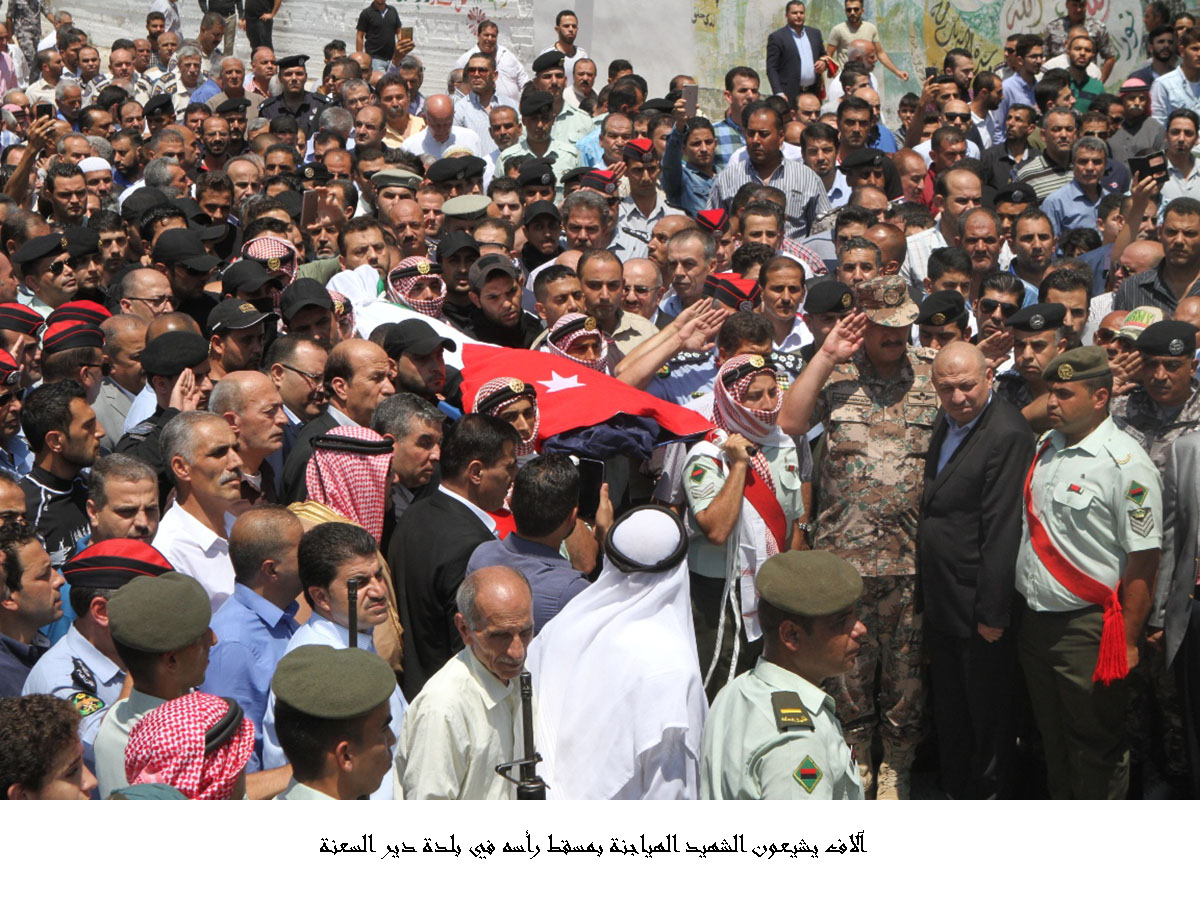 آلاف يشيعون الشهيد الهياجنة بمسقط رأسه في بلدة دير السعنة <br>