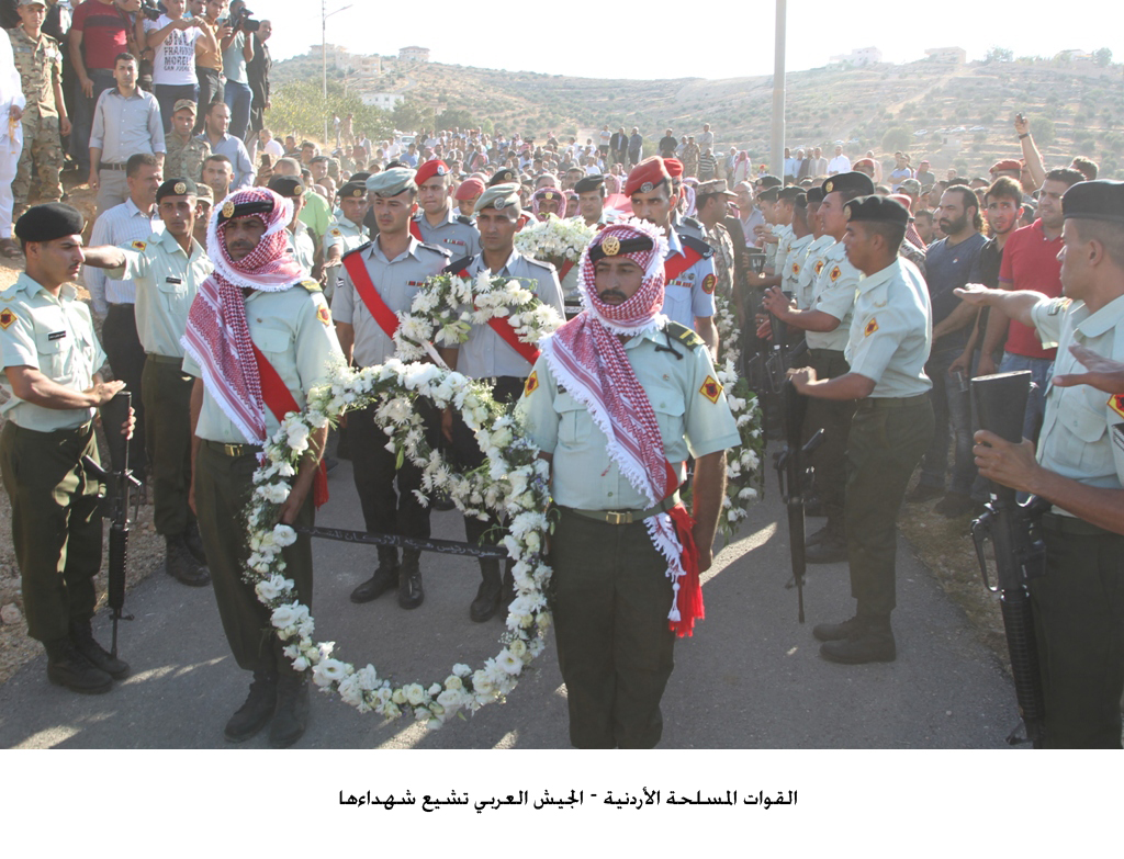 القوات المسلحة الأردنية – الجيش العربي تشيع شهداءها<br>