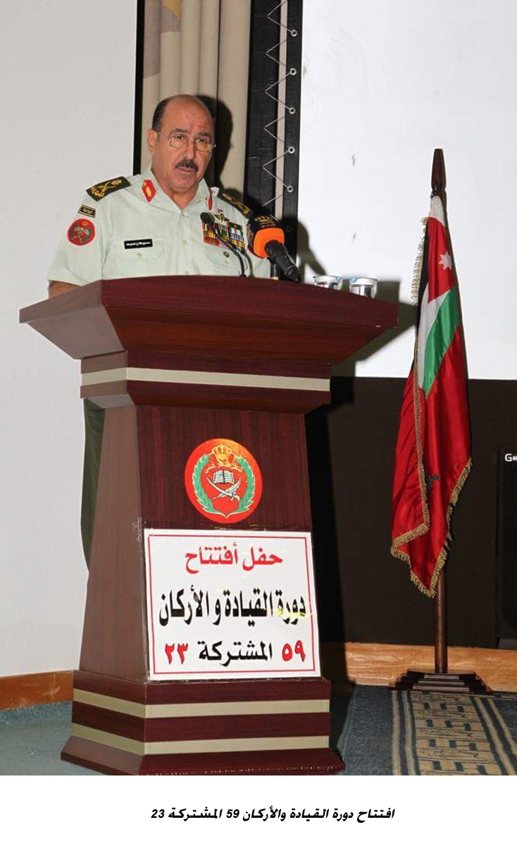 افتتاح دورة القيادة والأركان 59 المشتركة 23<br>