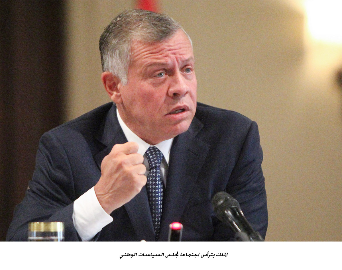 الملك يترأس اجتماعا لمجلس السياسات الوطني<br>