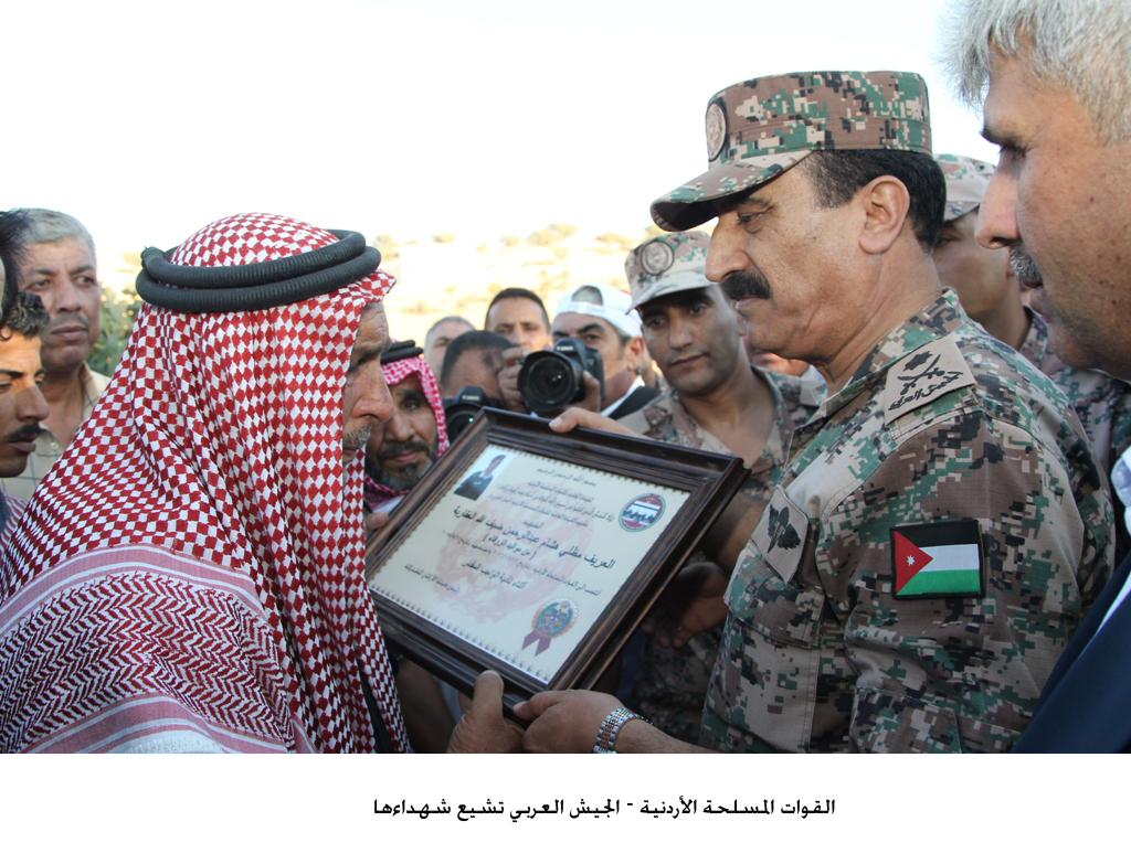 القوات المسلحة الأردنية – الجيش العربي تشيع شهداءها<br>