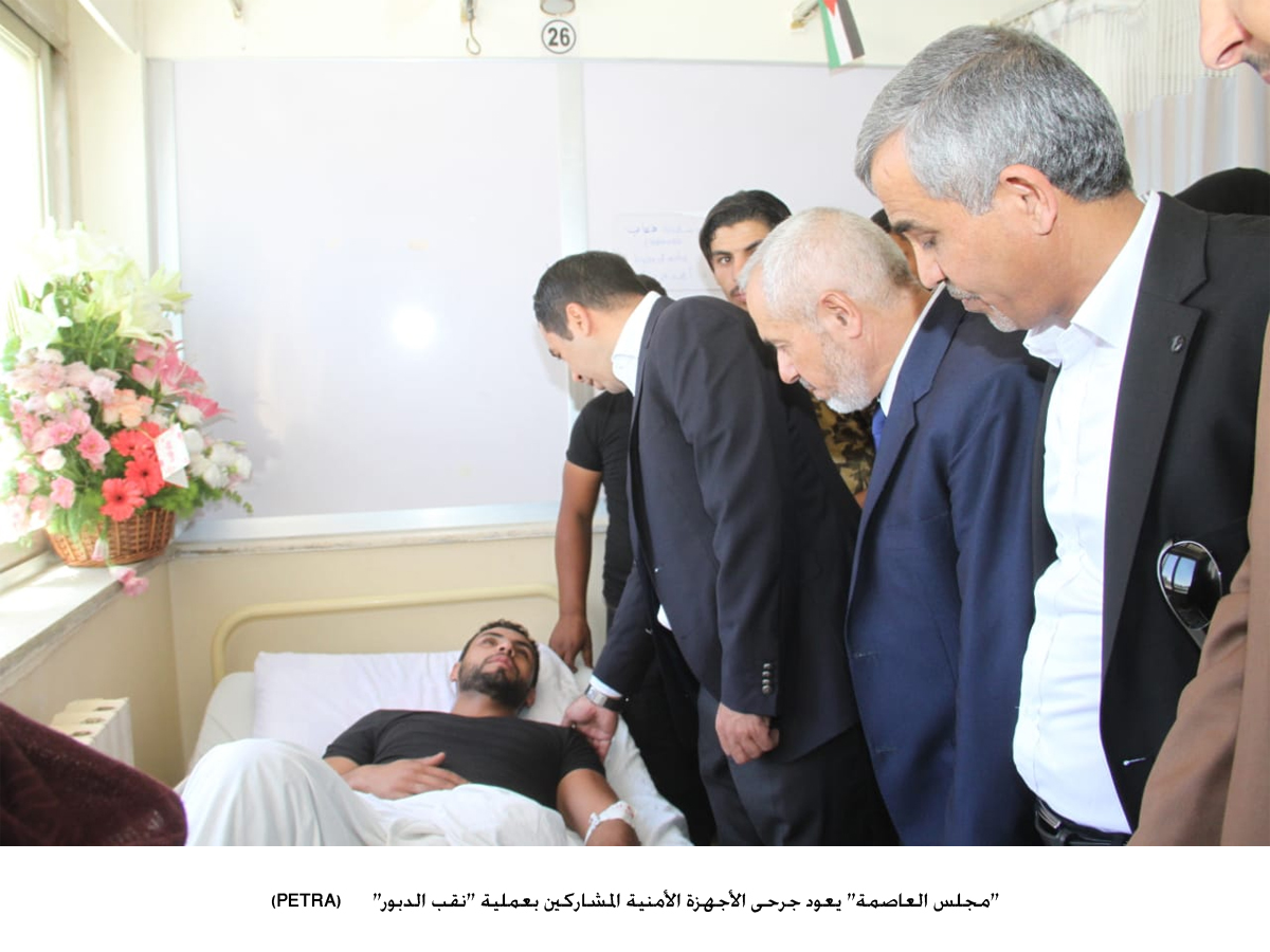 "مجلس العاصمة" يعود جرحى الأجهزة الأمنية المشاركين بعملية "نقب الدبور"br>