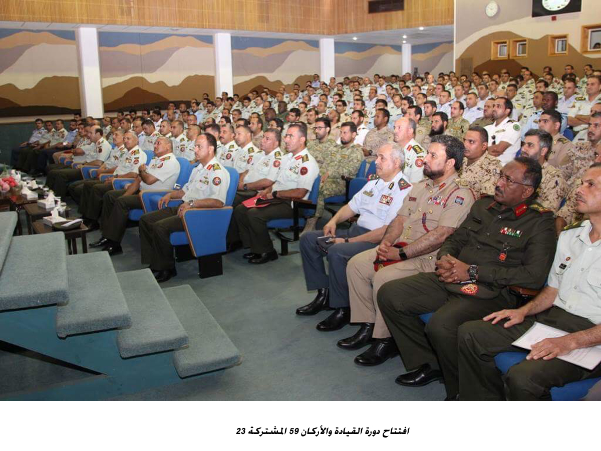افتتاح دورة القيادة والأركان 59 المشتركة 23<br>