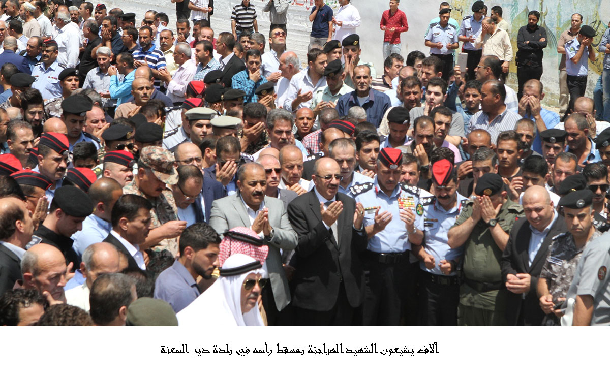 آلاف يشيعون الشهيد الهياجنة بمسقط رأسه في بلدة دير السعنة <br>