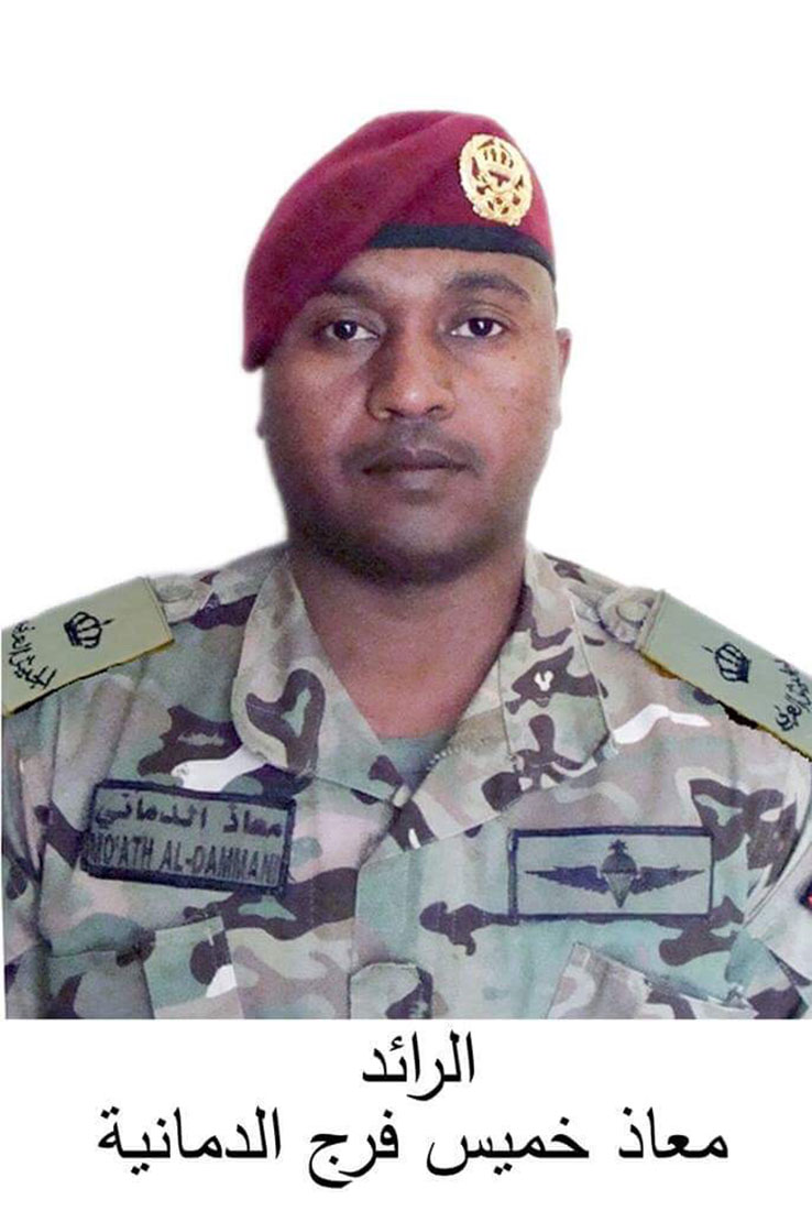 القوات المسلحة الأردنية – الجيش العربي تشيع شهداءها <br>